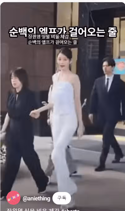 실물