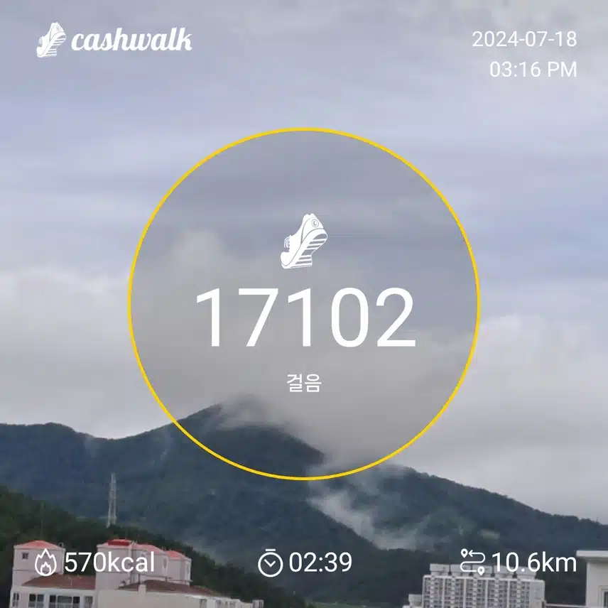 바람부는 날