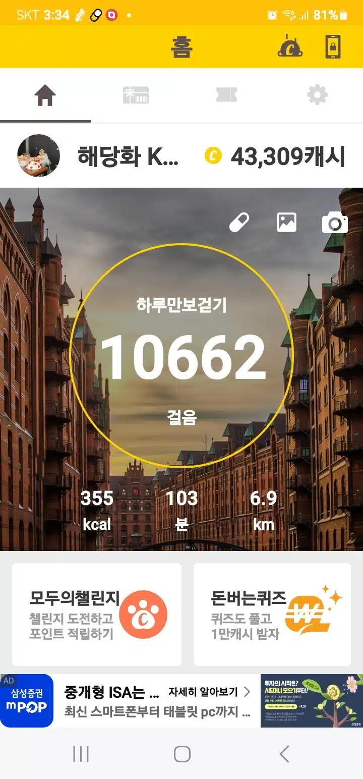 인증 