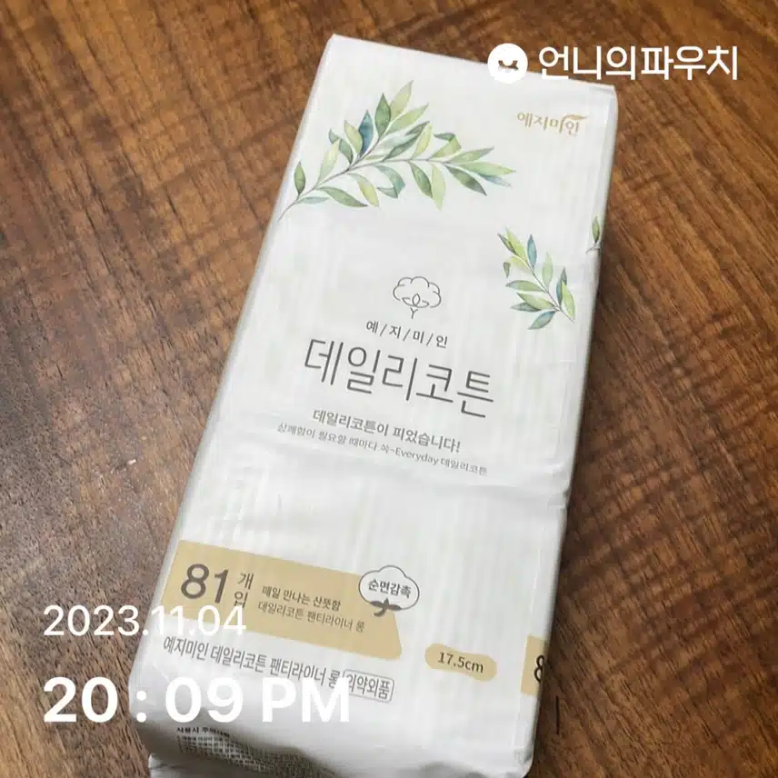 예지미인 데일리코튼 팬티라이너 롱