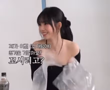 카리나님의 비닐봉지 플러팅ㅋㅋㅋ