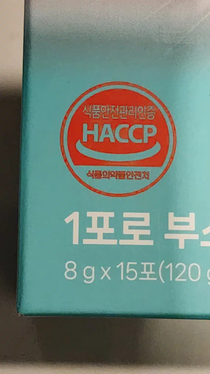 인증