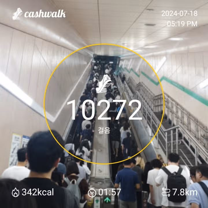 인증샷