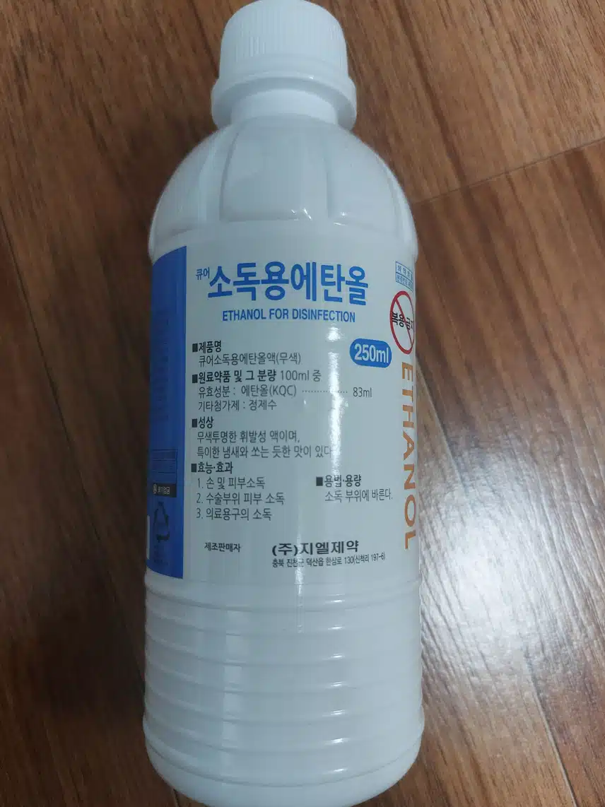 다이소 소독용 에탄올