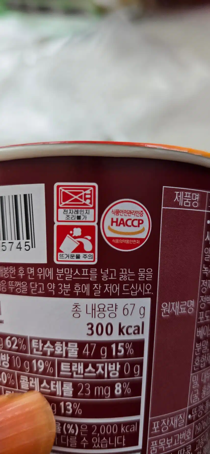 인증