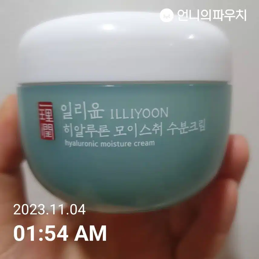 피부이 수분을 줘요