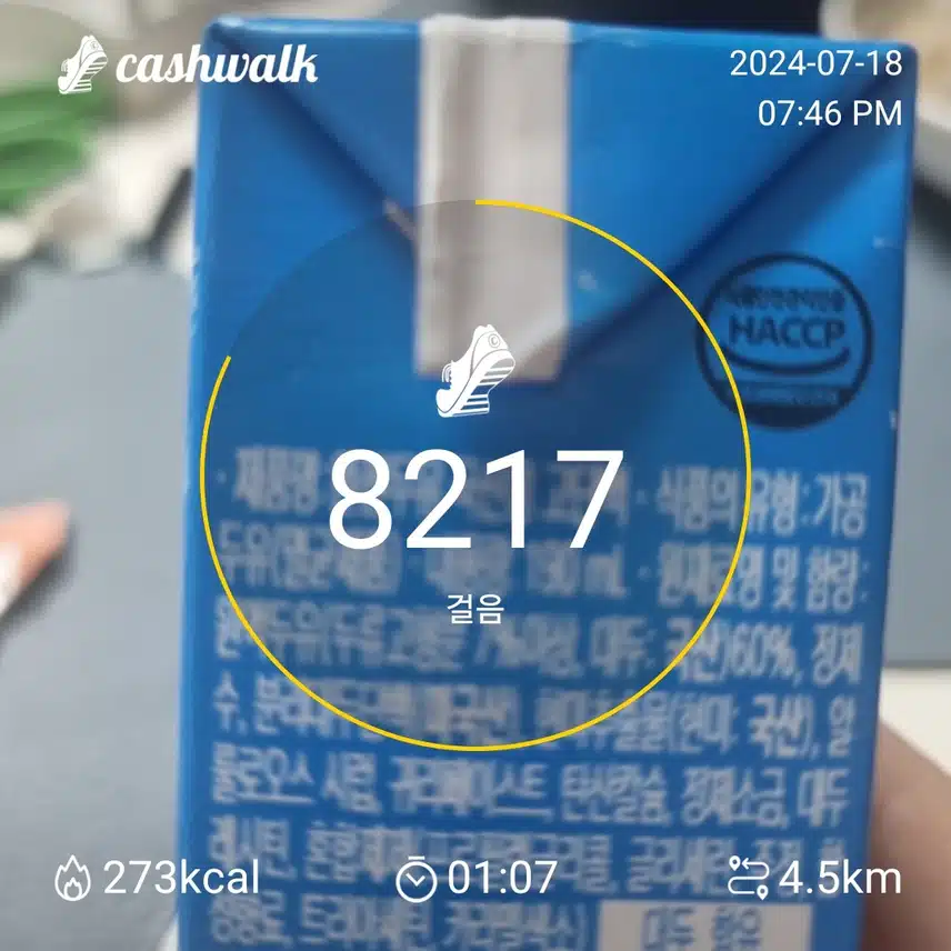 인증