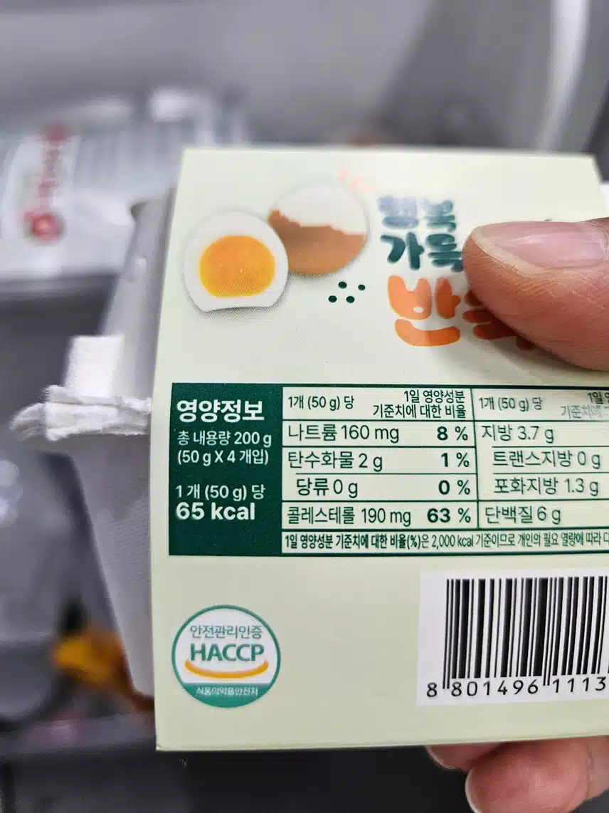 찾았다 햅썹