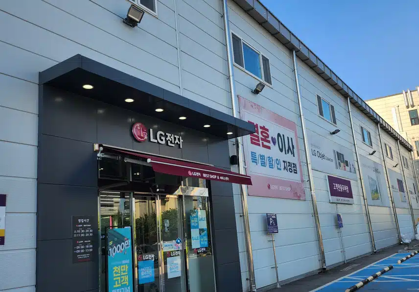 인증