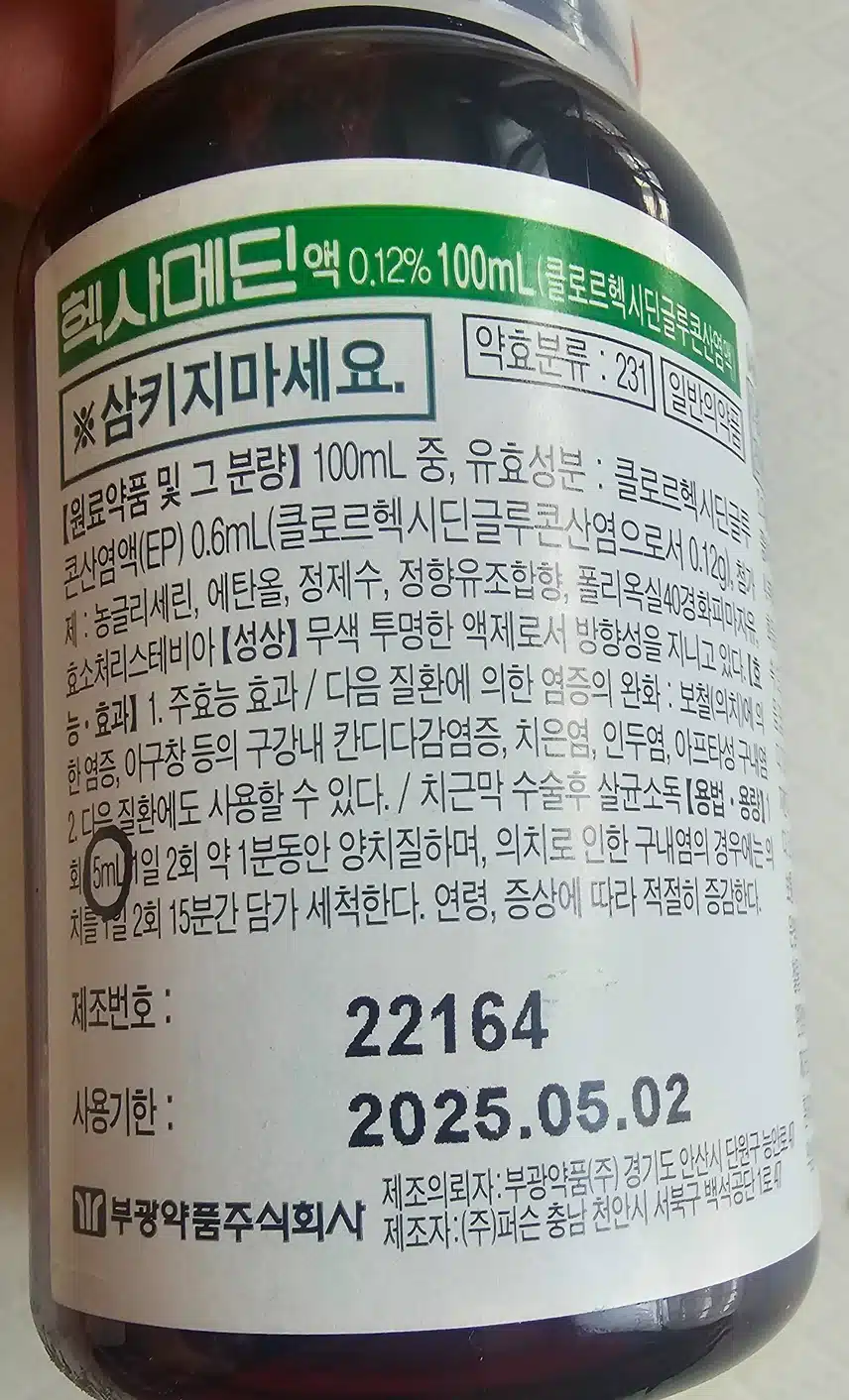 [건강꿀팁] 임플란트 한후 치아관리법