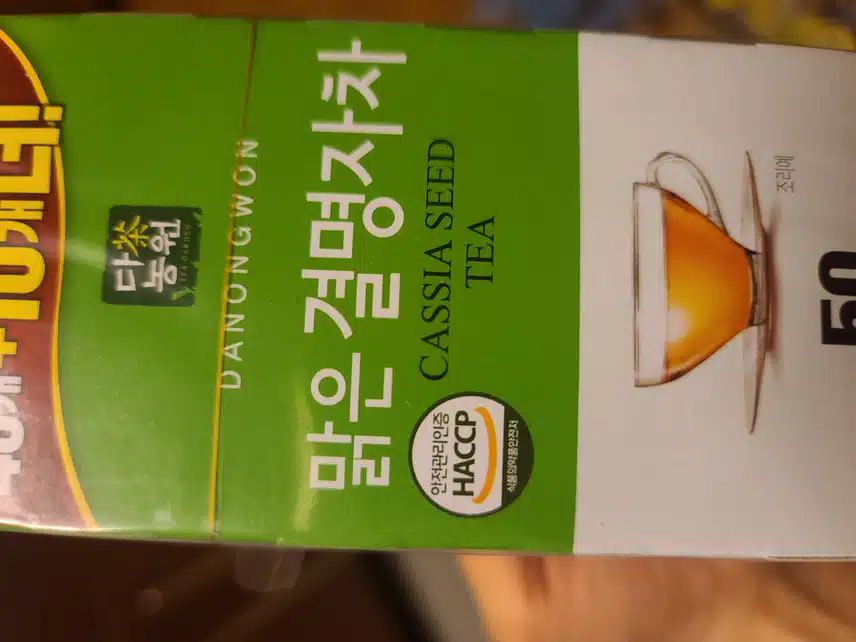 인증