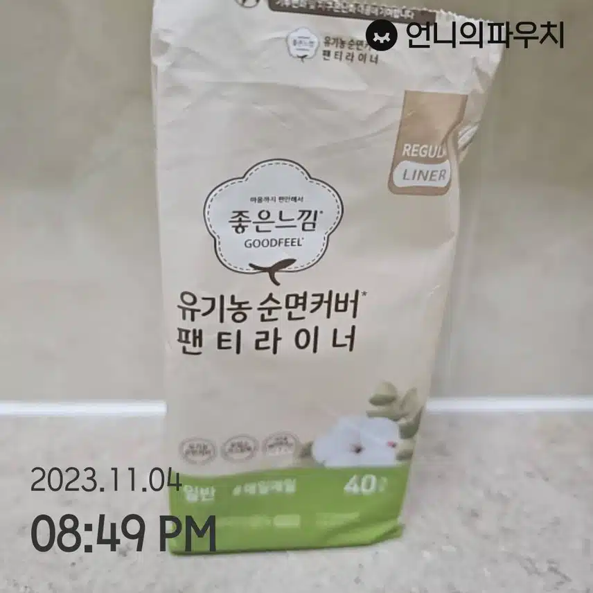 좋은 느낌 유기농 순면커버 팬티라이너