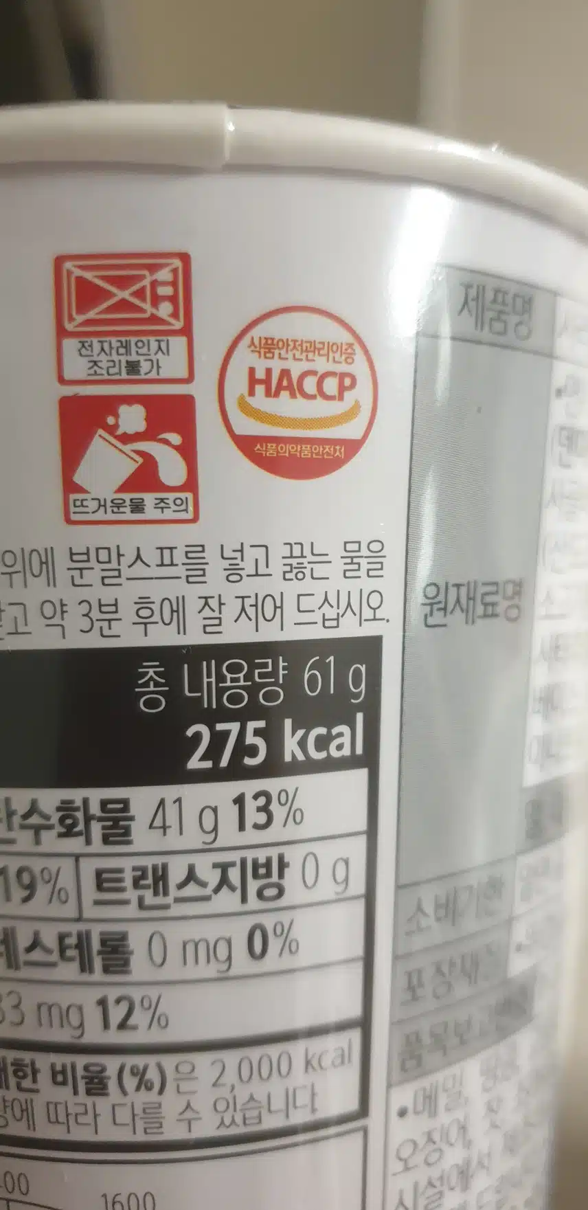 인증