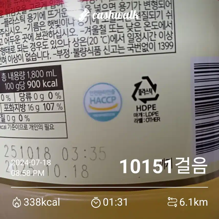 인증 