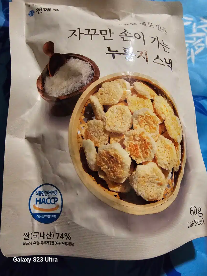 인증