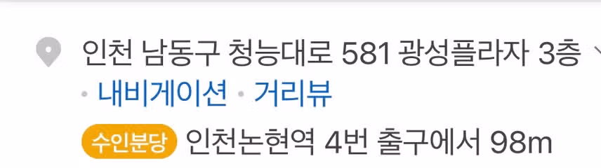 환자중심으로 진료하는 연세예피부과 소개해요~
