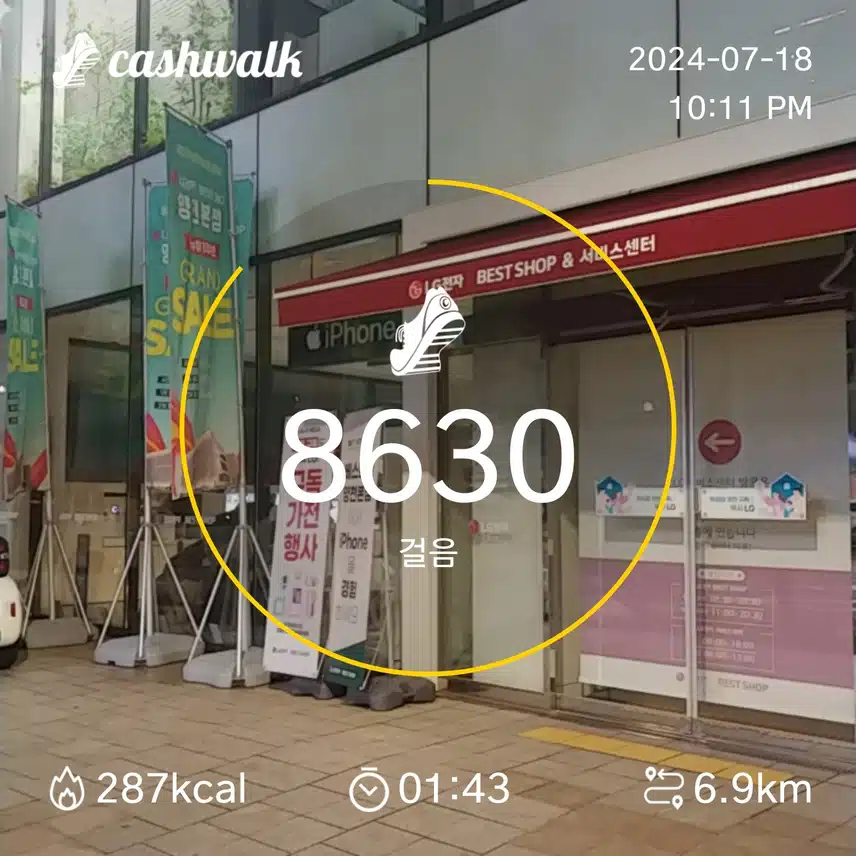 인증