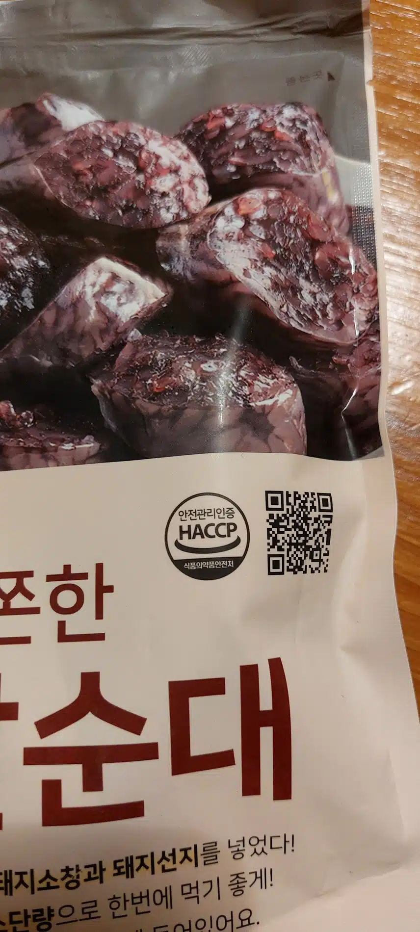 인증