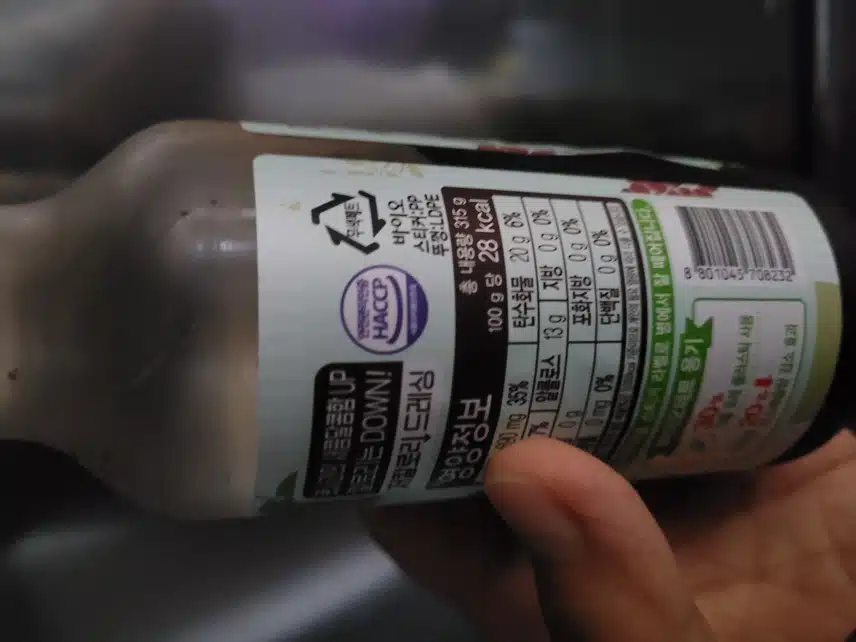 해썹인증