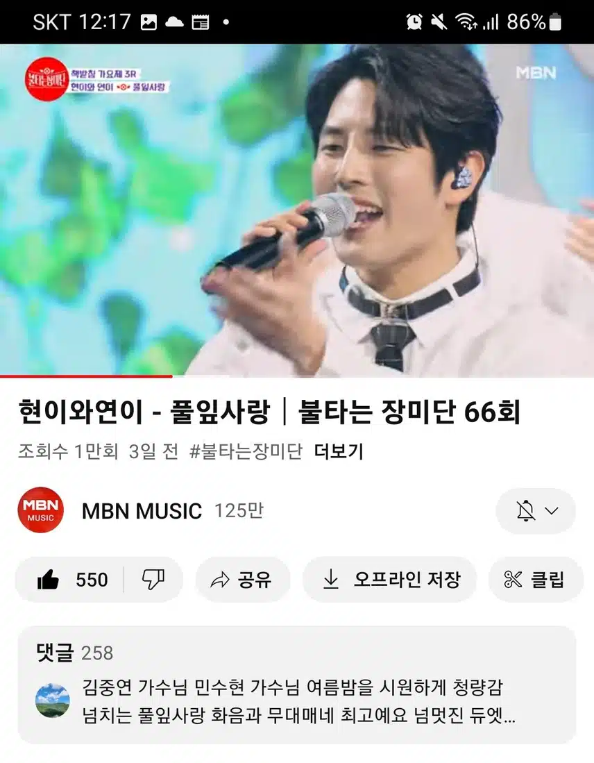 풀잎사랑~~ 중연님은 나이를 거꾸로 ? 넘 상큼한 중연님을 응원할게요~~!