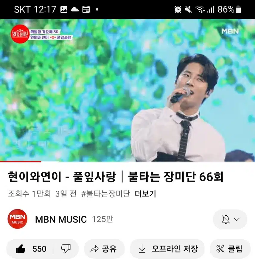 풀잎사랑~~ 중연님은 나이를 거꾸로 ? 넘 상큼한 중연님을 응원할게요~~!