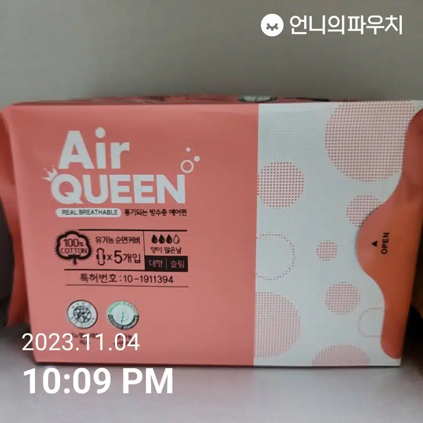 Air  queen