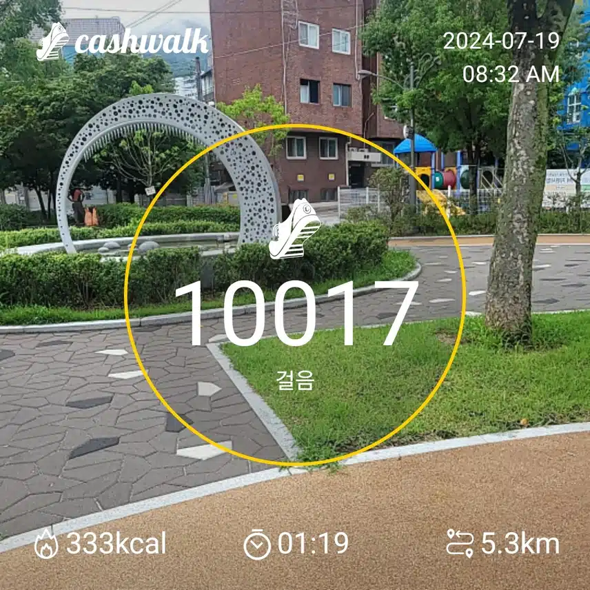 인증