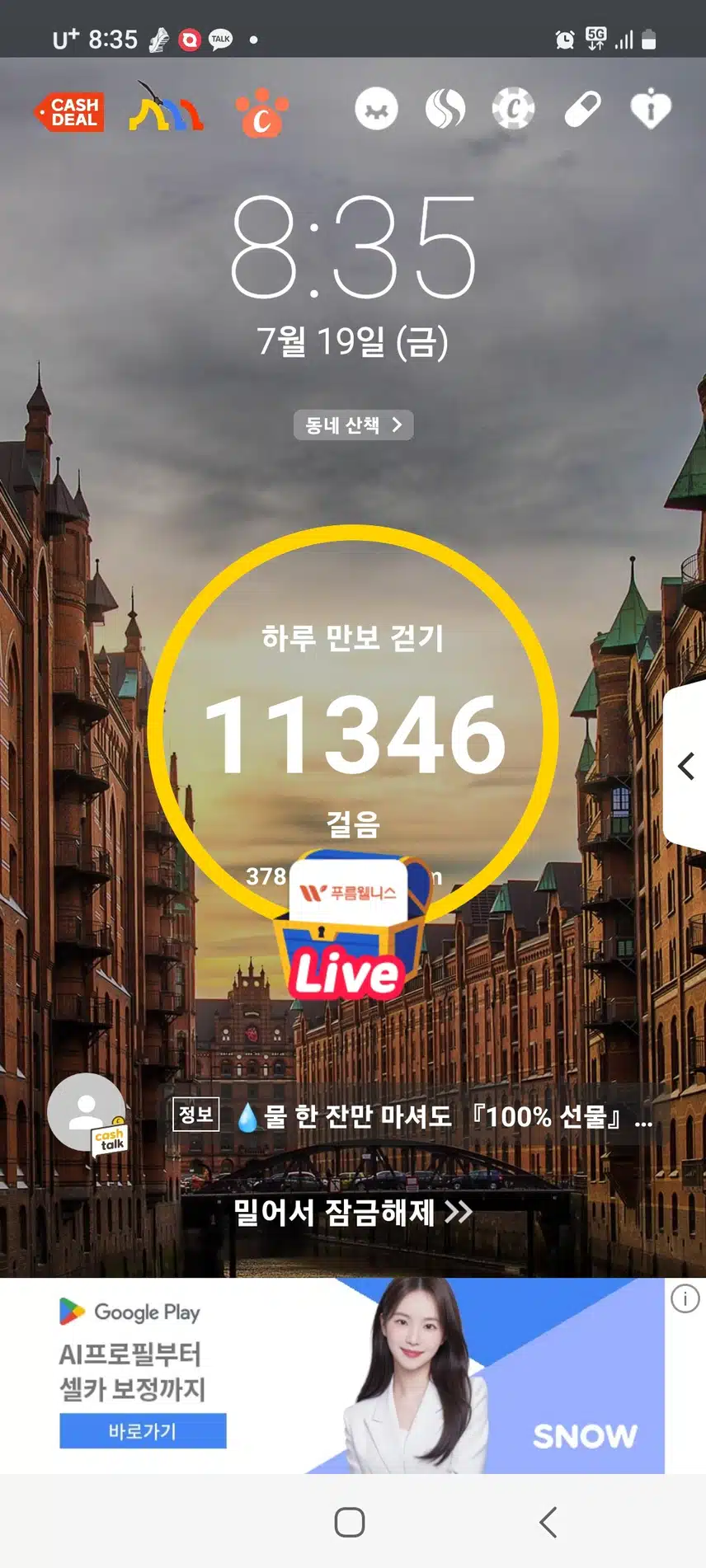39일차성공