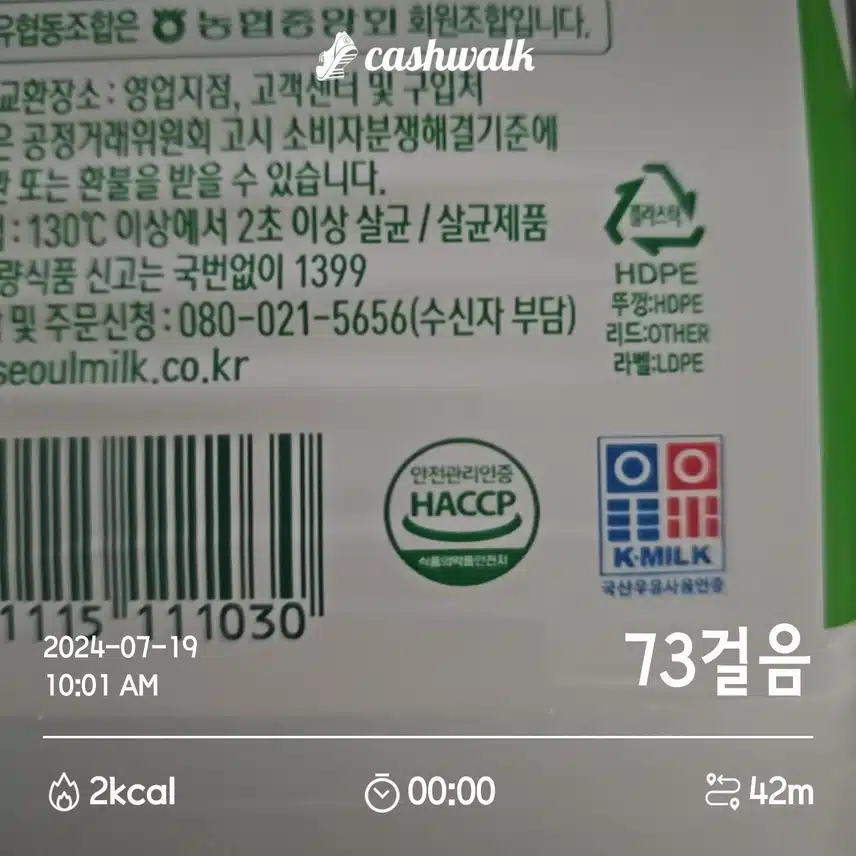 인증