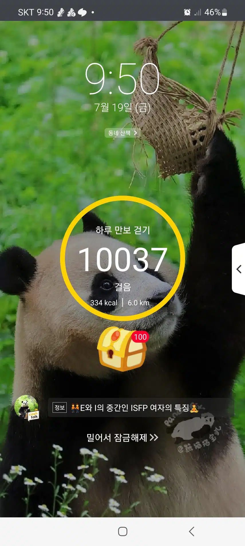 인증
