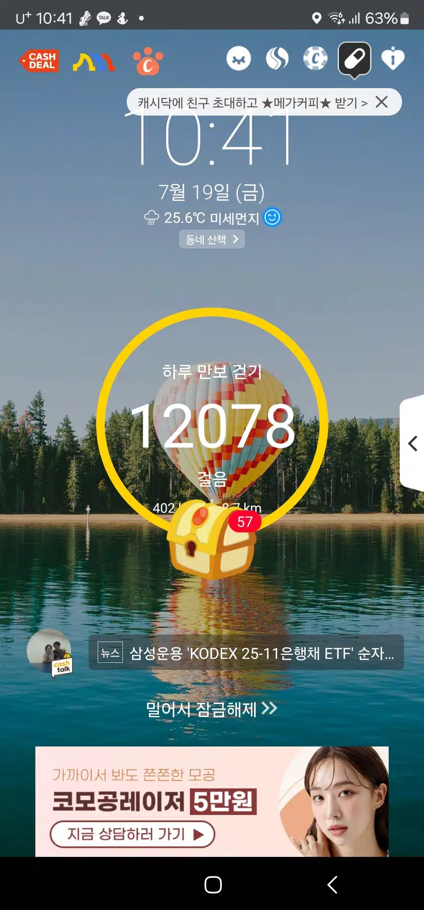 인증 