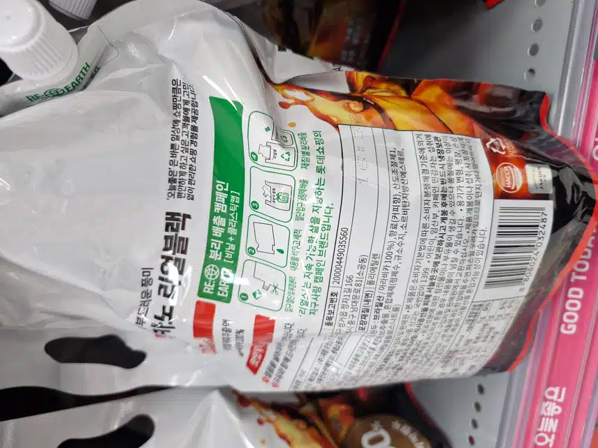 인증