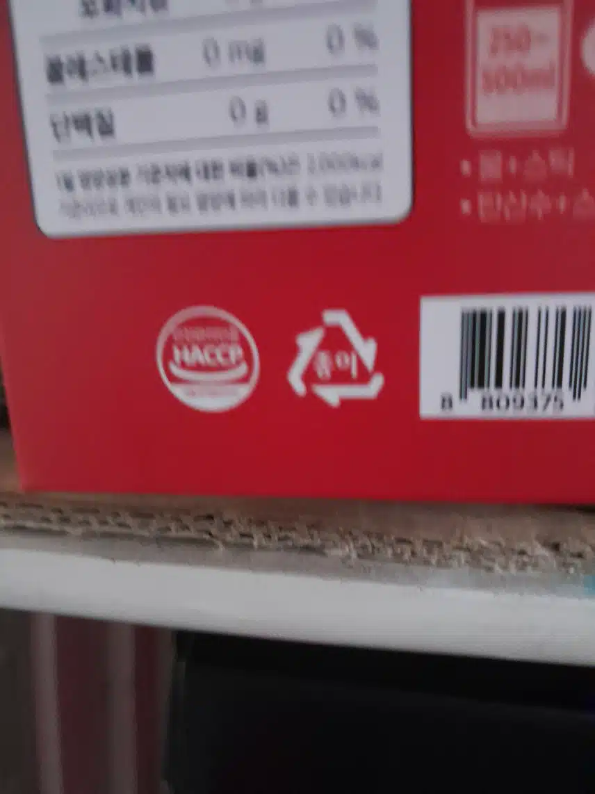 인증