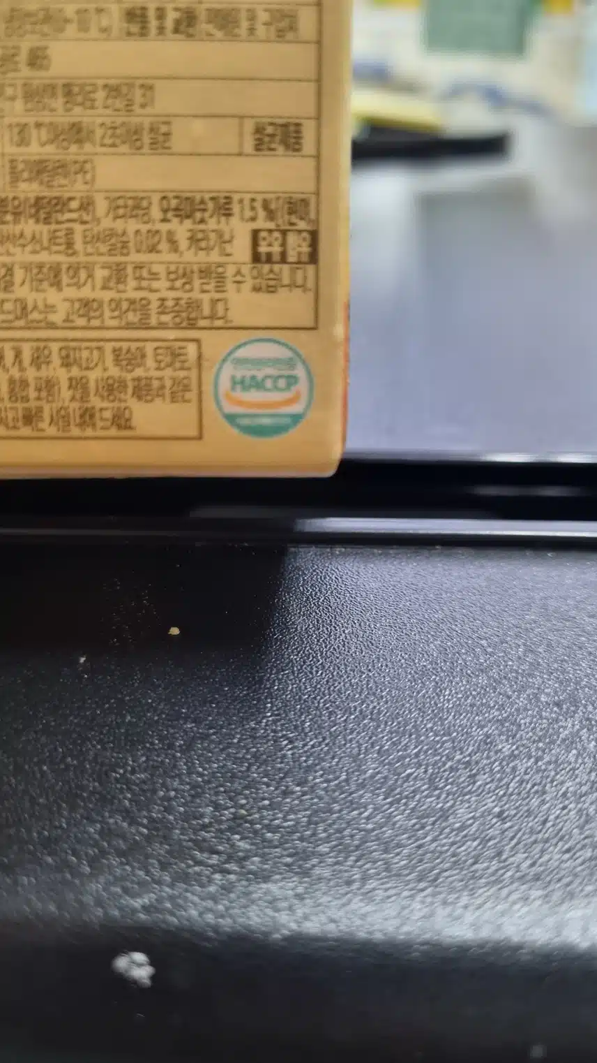 인증완료