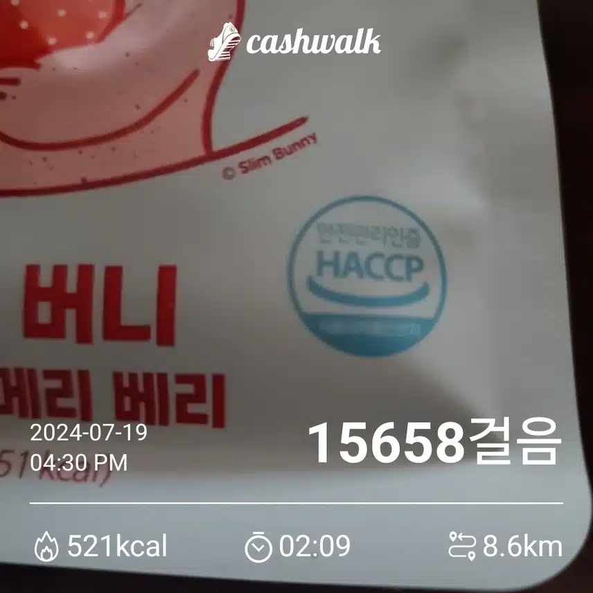 인증 7일차