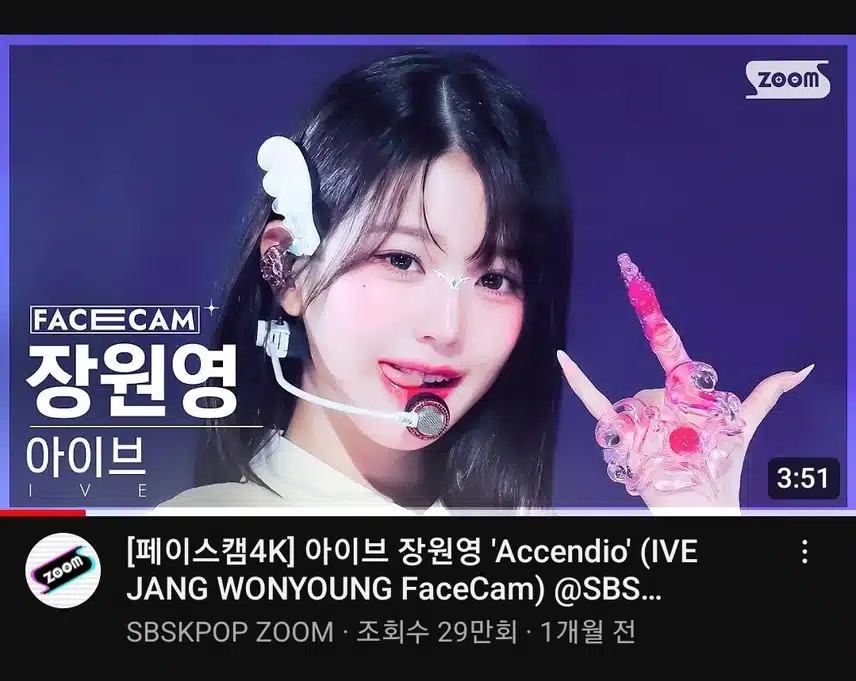 오늘도 장원영 정주행 1