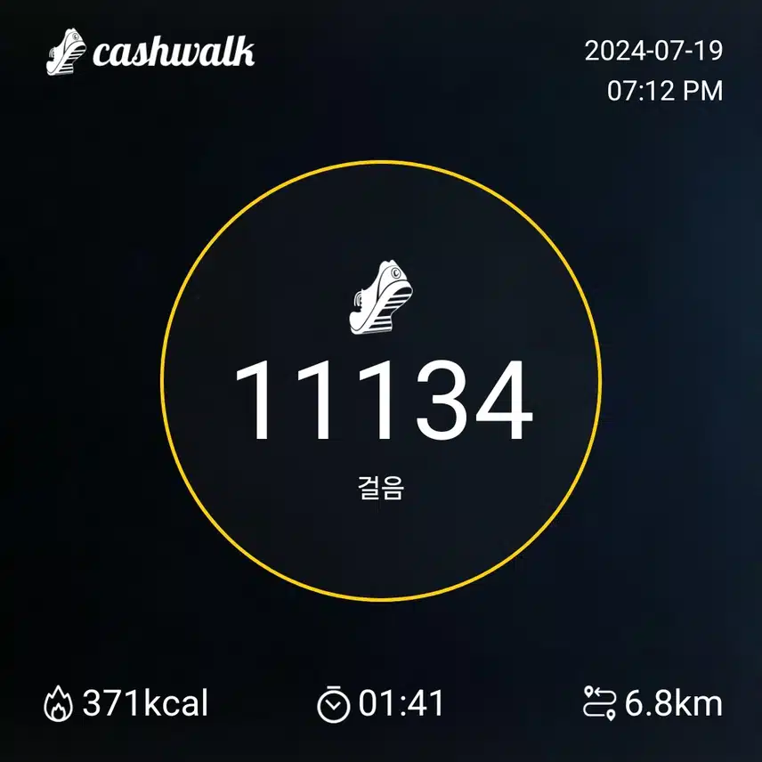 만보걷기