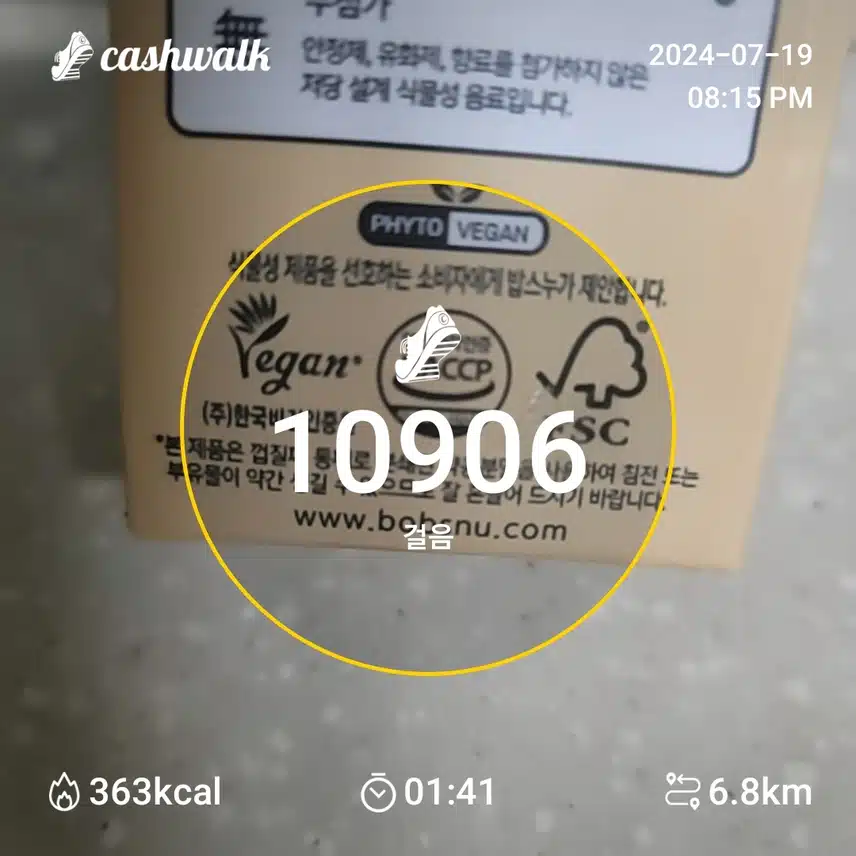 인증