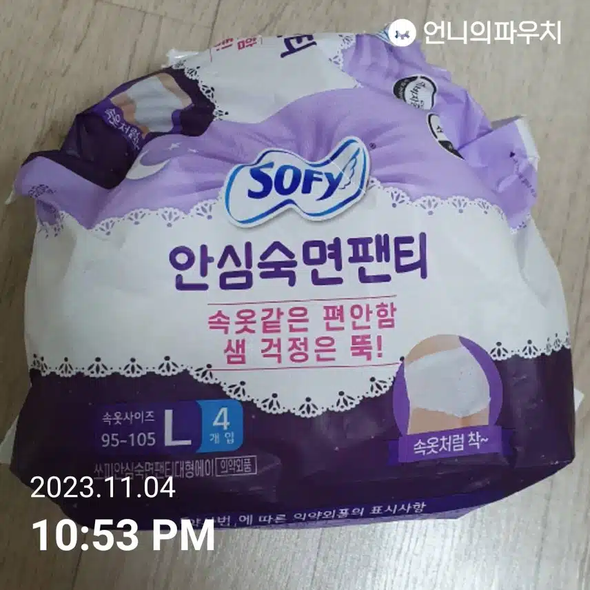 소피 안심숙면 팬티