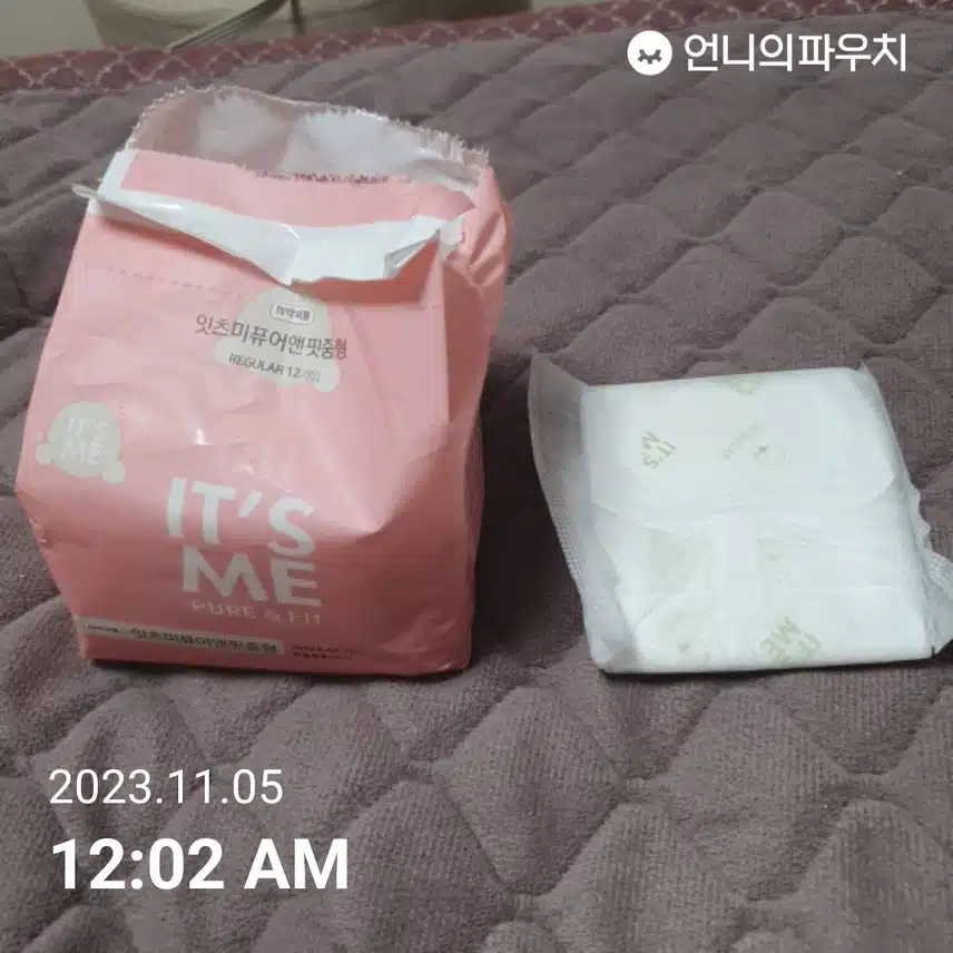 내돈내산 생리대 잇츠미퓨어앤핏