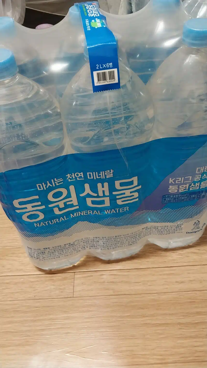동원샘물 구매