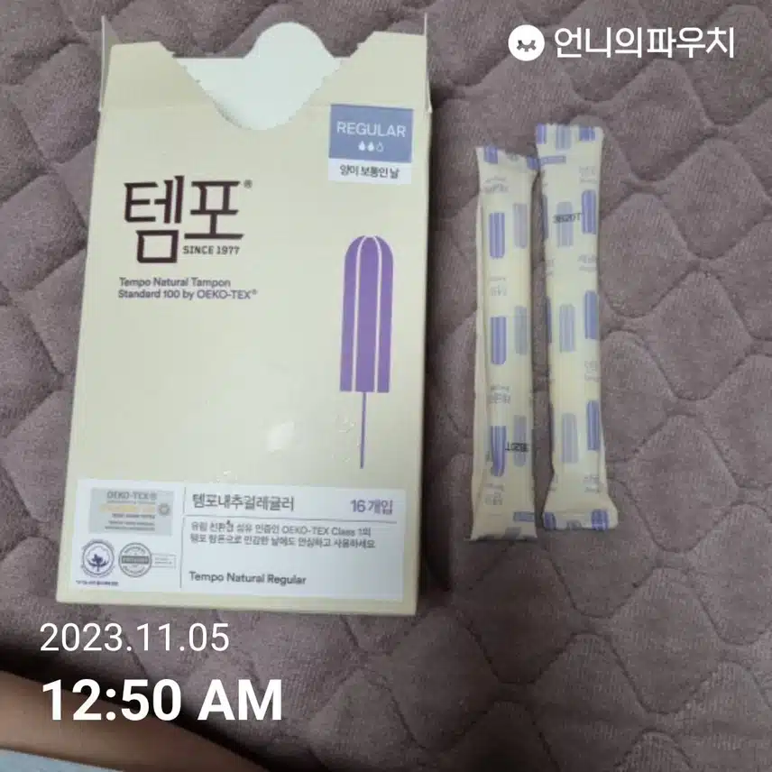 내돈내산 템포내추럴 레귤러