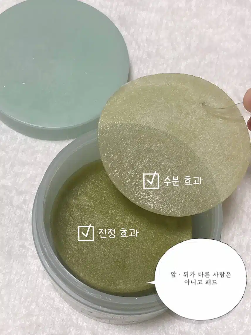 (∩^o^)⊃━☆나이트 스킨케어 루틴 알려드릴게요! + 맞춤형 화장품? (한율,구달,히말라야,쓰리와우)