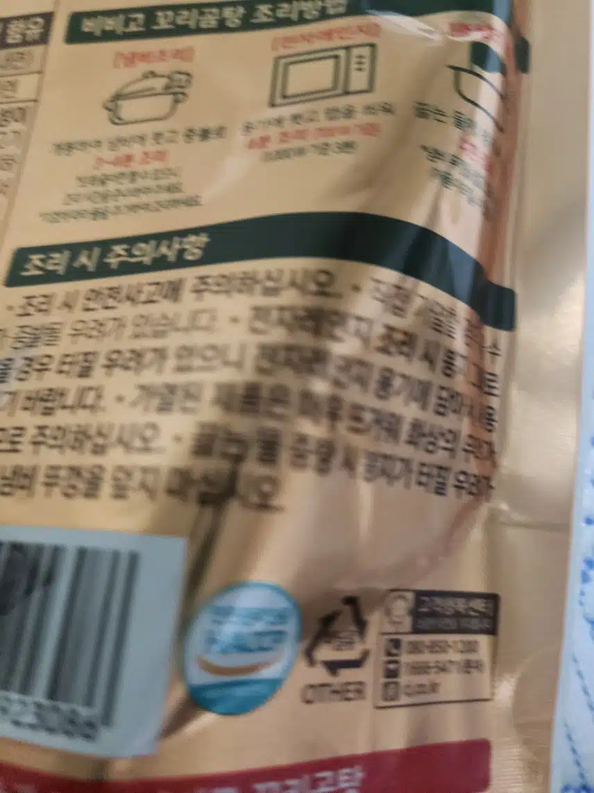 인증