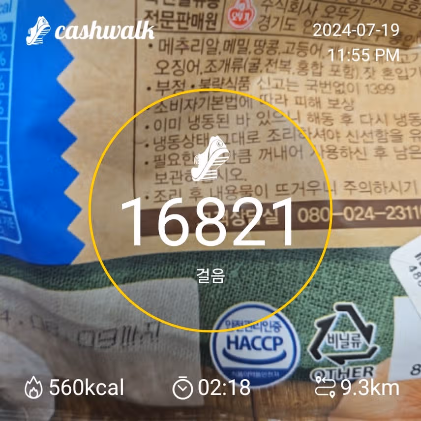 인증