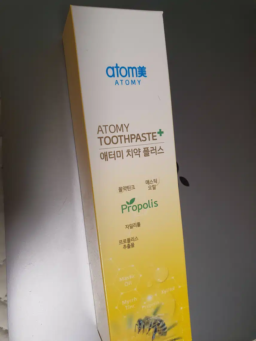 애터미치약 괜찮나요?