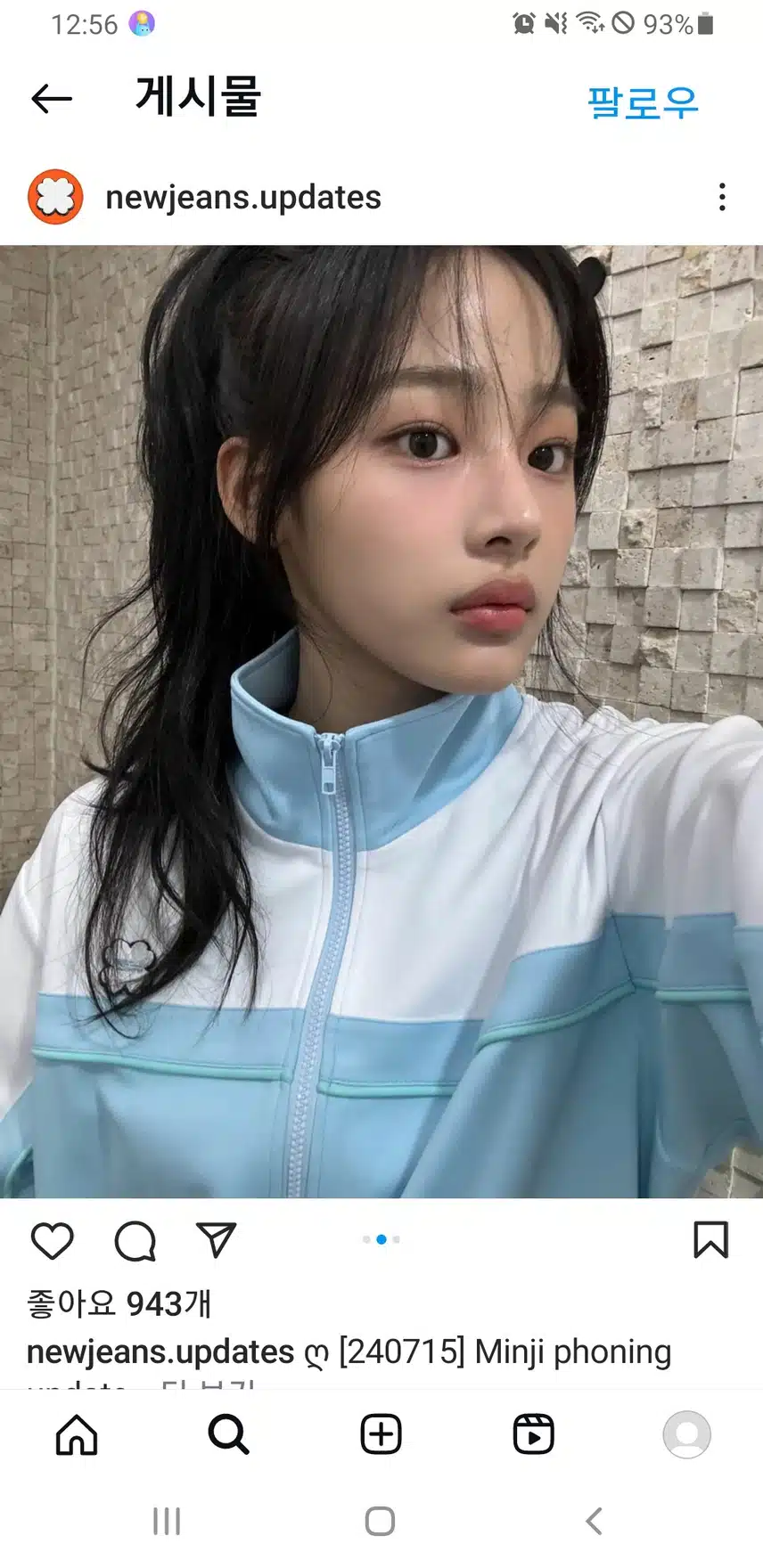 너무 이뻤던 버블검 민지