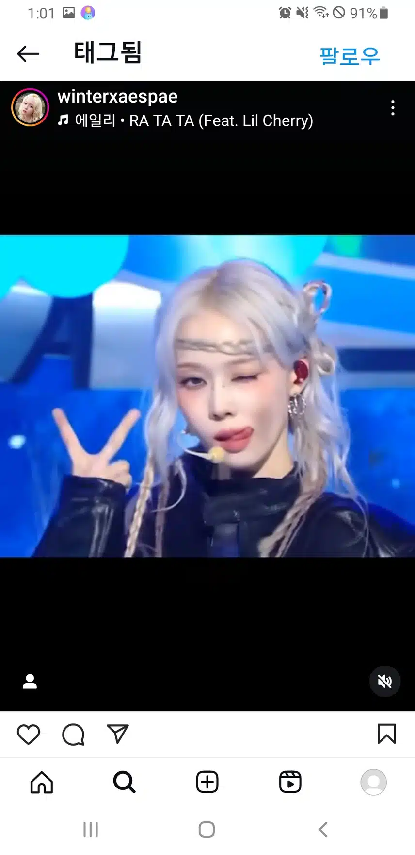 무대에서 귀엽게 윙크하는 윈터