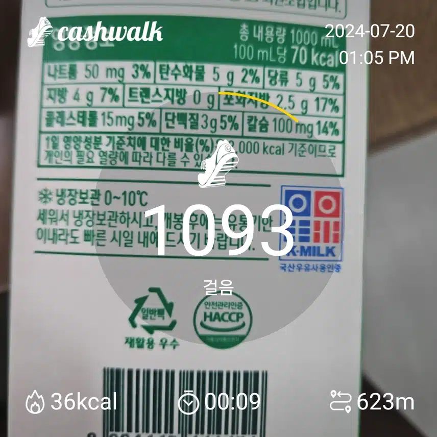 인증