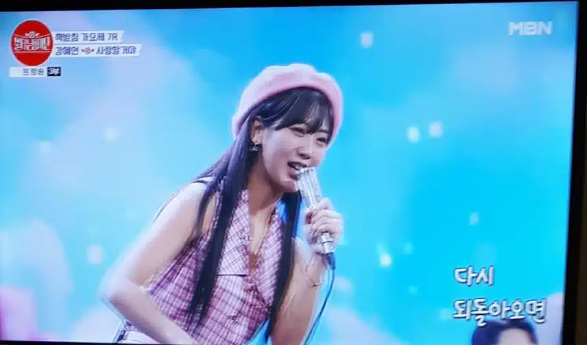 강혜연님 불타는 장미단 '사랑할거야'무대 러블리했어요~